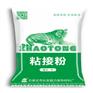 装修快粘粉批发