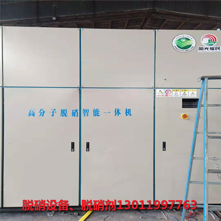 HNCR高分子脱硝_SNCR尿素脱硝_SCR脱硝