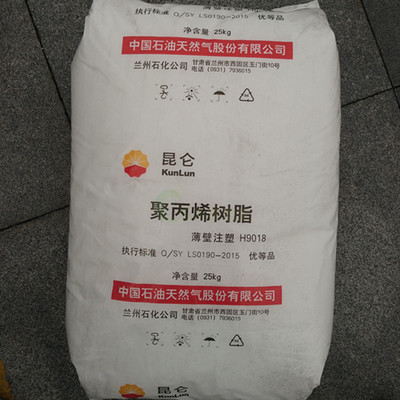 沙特6201RQ聚乙烯LLDPE6201RQ