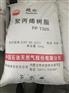 沙特埃克森6101XR聚乙烯6101XR