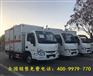 国六小型危化品运输车