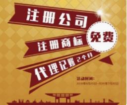 大石坝代办公司执照年审  注册执照  代理记账  变更注销