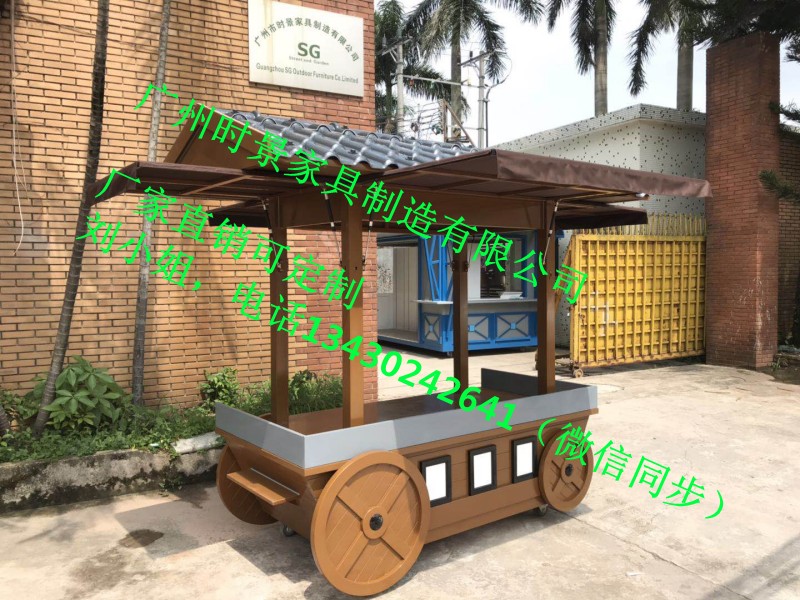 寻马街复古售货亭天河小吃车手推车  售卖车  木制防腐美食车  摆货摊