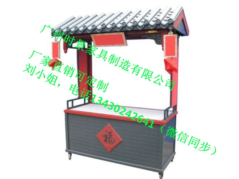 特色小吃车，卡通售货车，上海滩售卖亭  小木屋  贩卖车