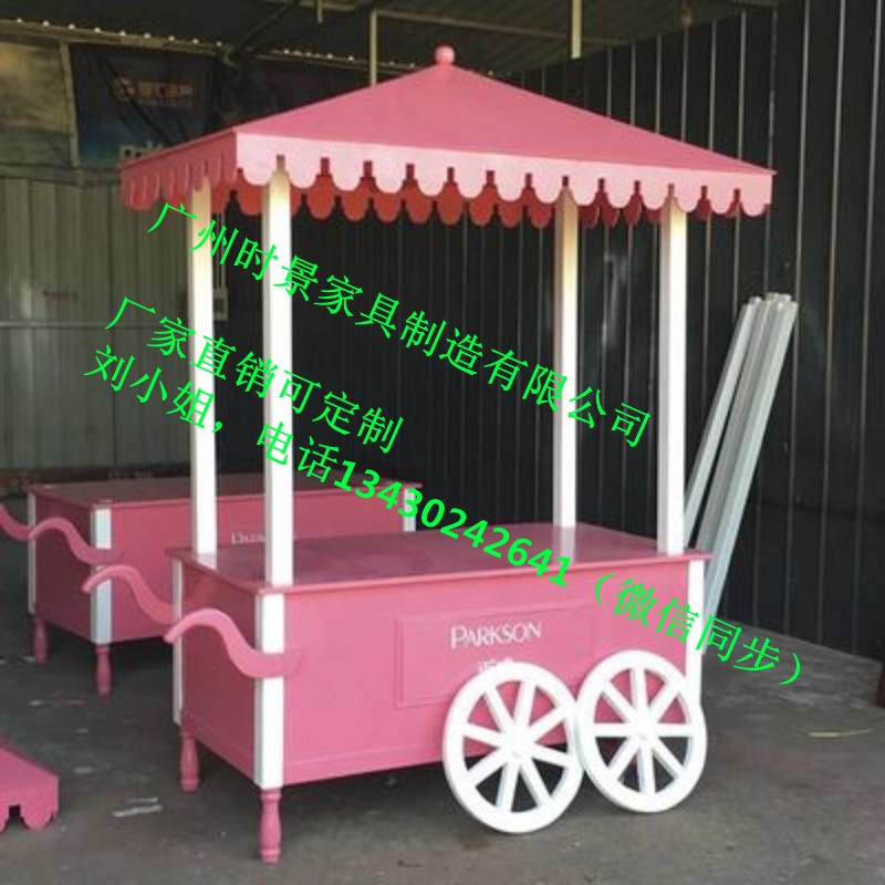 馄饨小吃车，糖葫芦售卖摊，复古美食车  售货车  移动美食摊  街边小吃车