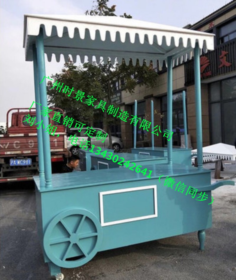 馄饨小吃车，糖葫芦售卖摊，复古美食车  售货车  移动美食摊  街边小吃车