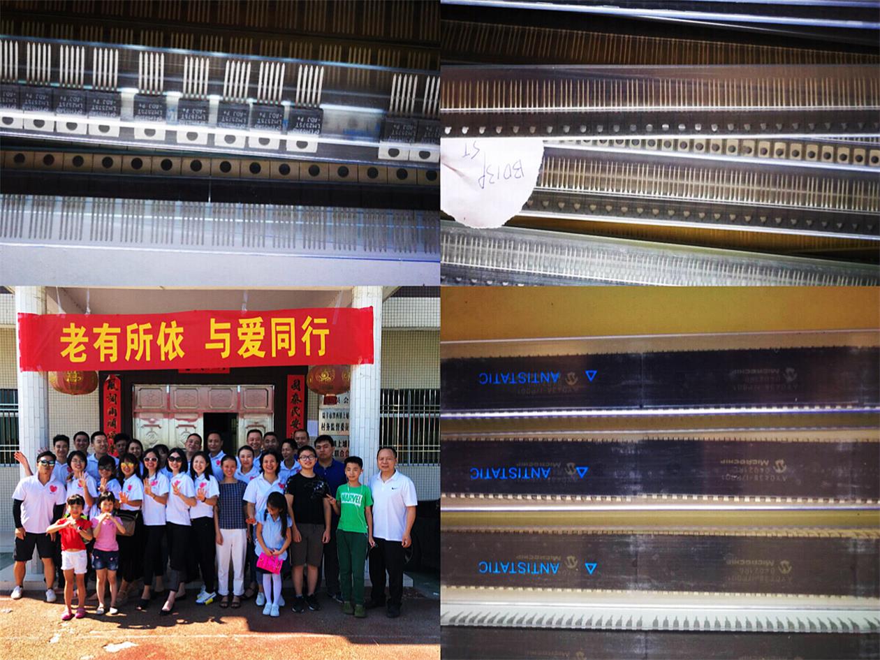 电子元器件电子呆料收购-科启源电子产品高价回收  集成电路