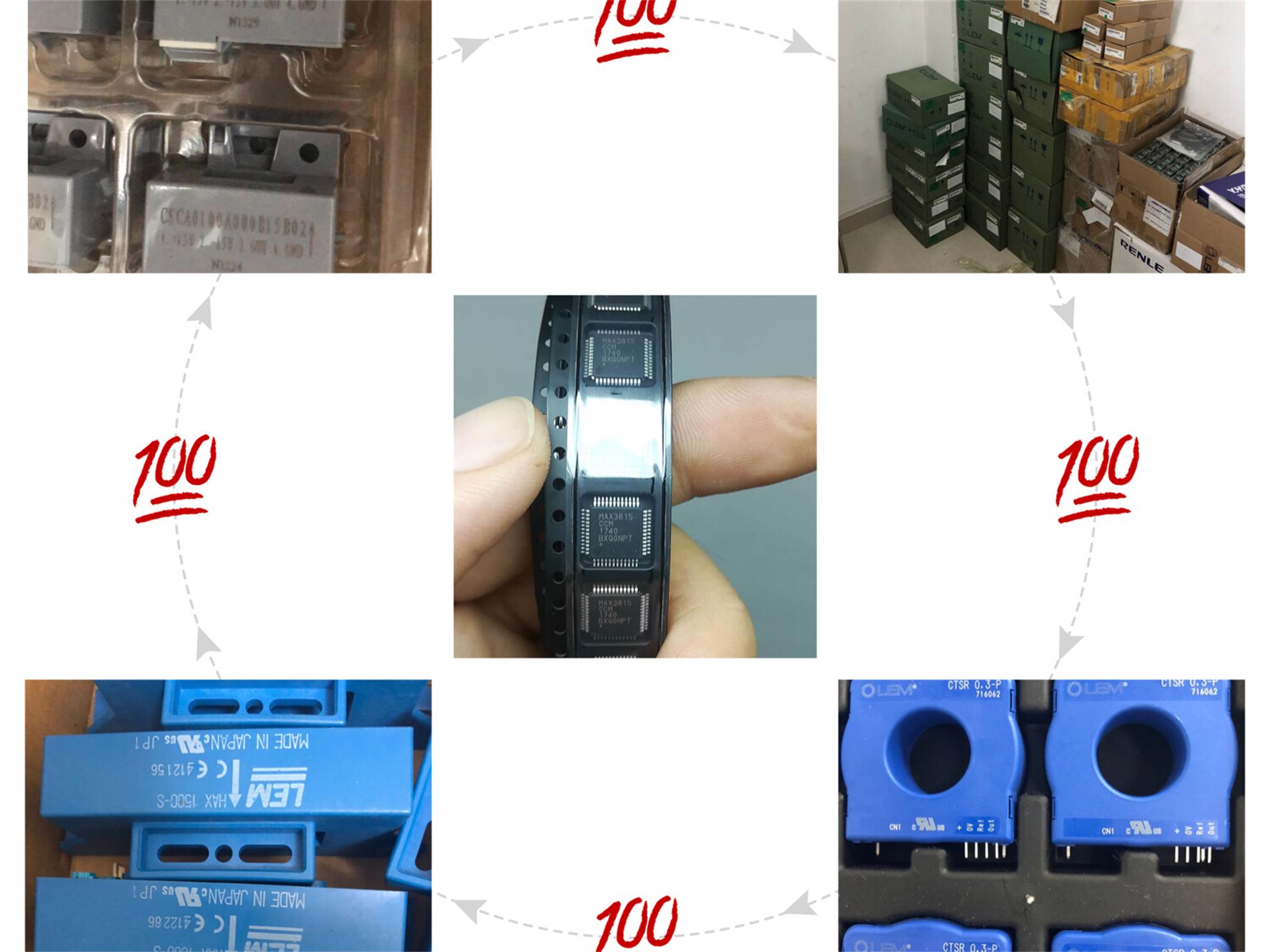 电子物料手机IC收购-科启源电子产品高价回收  收购手机IC  单机片
