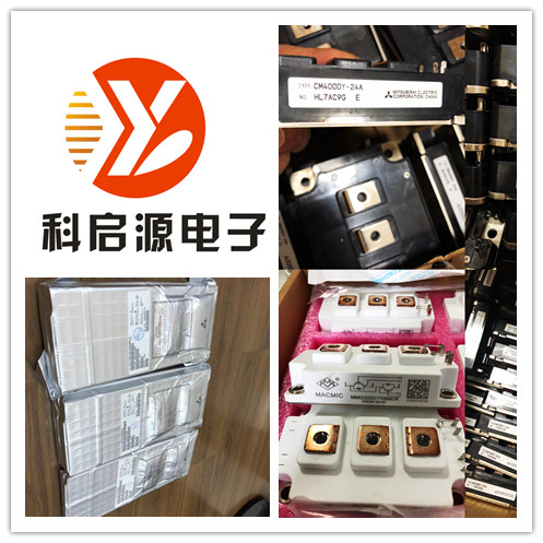 永州市回收库存电子料 回收二三极管