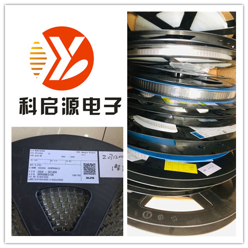 永州市回收库存电子料 回收二三极管