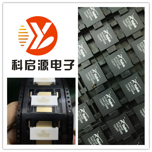 怀化市回收库存电子料 回收二三极管