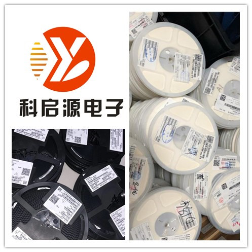 怀化市回收库存电子料 回收二三极管