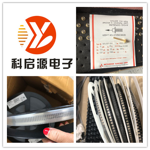 怀化市回收库存电子料 回收二三极管