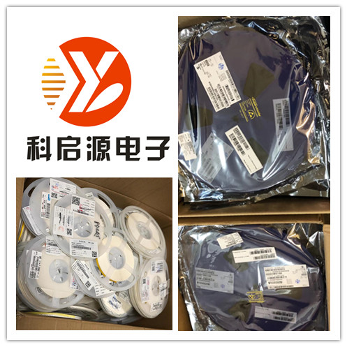 唐山市回收库存电子料 回收二三极管