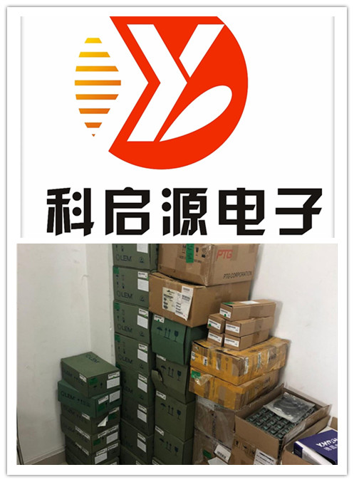 秦皇岛市回收库存电子料 回收二三极管