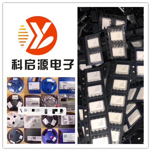 秦皇岛市回收库存电子料 回收二三极管