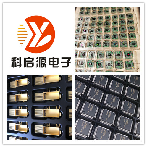 找收进口IC的公司  收购进口IC  收购电子元器件