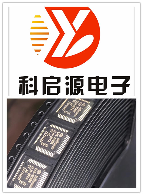 回收进口IC 收购进口IC  收购电子元器件