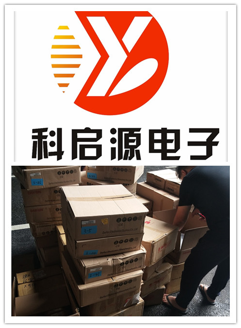 找收电子的公司  收购手机IC  收购电子元器件