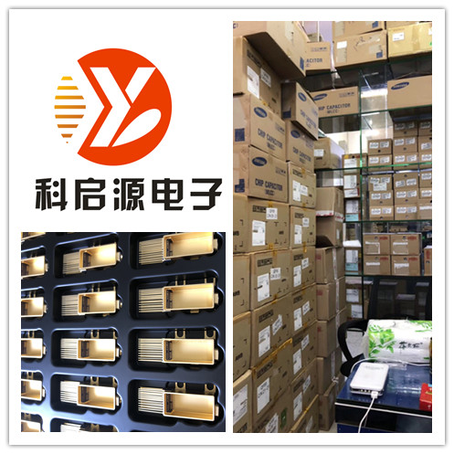 找收电子的公司  收购手机IC  收购电子元器件