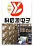 石家庄市回收库存电子料 回收二三极管