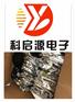 唐山市回收库存电子料 回收二三极管