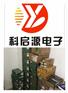 秦皇岛市回收库存电子料 回收二三极管