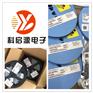 找收进口IC的公司