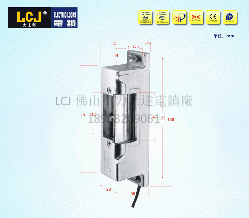 LCJ力士坚OC3001KWL宽口电锁口  门禁电锁  电控锁