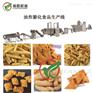 咪咪条生产线油炸面食生产加工设备挤压机