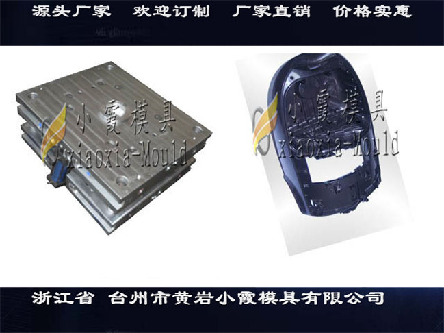 吸水机塑料模具