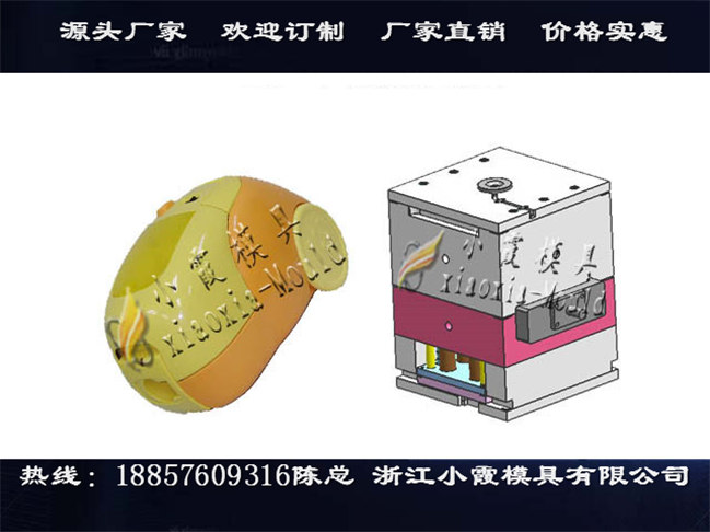 吸水机塑料模具