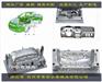 普通新款保险杠模具规格