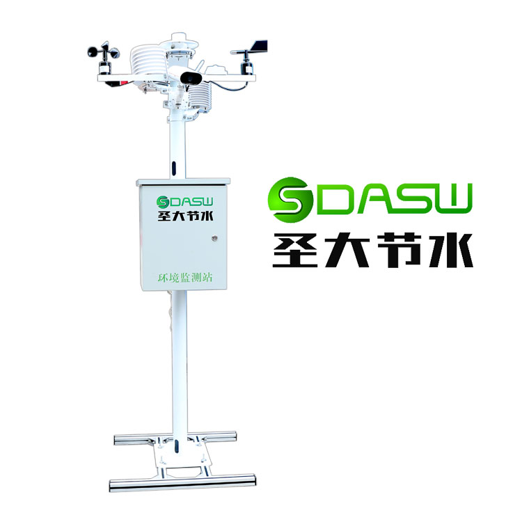 环境监测仪式 圣大节水 智慧农业 自动气象站