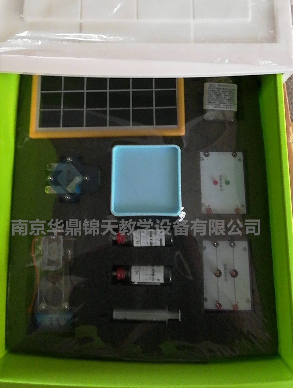初中氢能小车实验箱 初高中小学教学探究实验箱 初中新能源实验箱 初中电学实验箱 初中电与磁实验箱