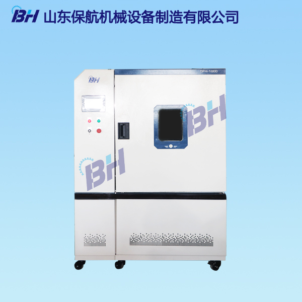 济南保航BFH-1000型恒温恒湿气候箱  环境气候箱  试验机