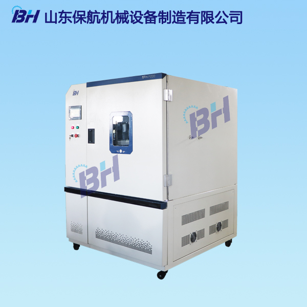 济南保航BFH-1000型恒温恒湿气候箱  环境气候箱  试验机