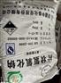广西出片碱 片状氢氧化钠