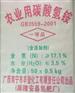 碳酸氢铵 碳铵