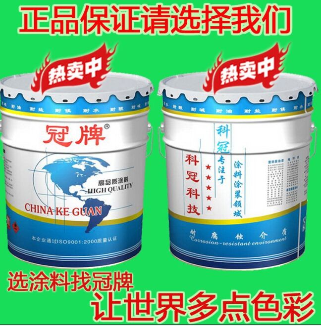 房屋内墙乳胶漆-港欧厂家批发价 房屋内墙乳胶涂料
