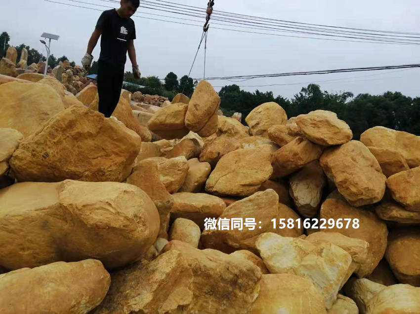 黄蜡石平台石 园林黄蜡石 广东黄蜡石原产地1