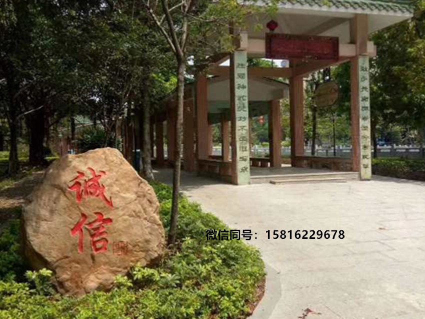 吨位黄蜡石价格 小型黄蜡石刻字 园林励志石1