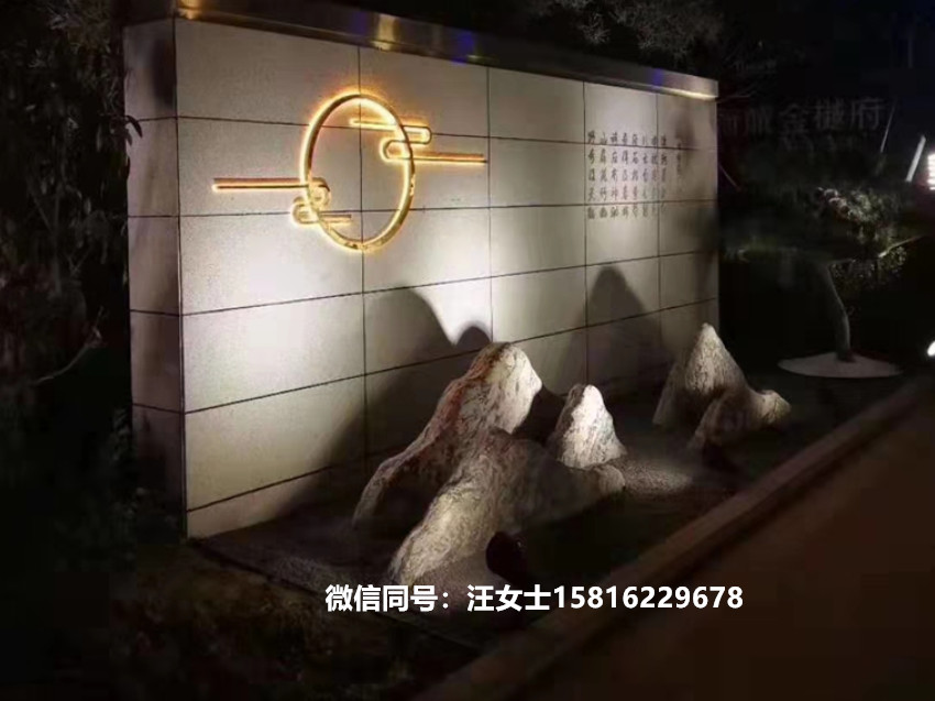浪淘沙片石假山 浪淘沙片石组合 浪淘沙造景石1