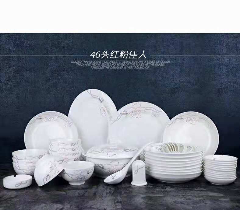雪花釉日式陶瓷餐具套餐 定做陶瓷餐具 纪念礼品&nbsp;&nbsp;定制