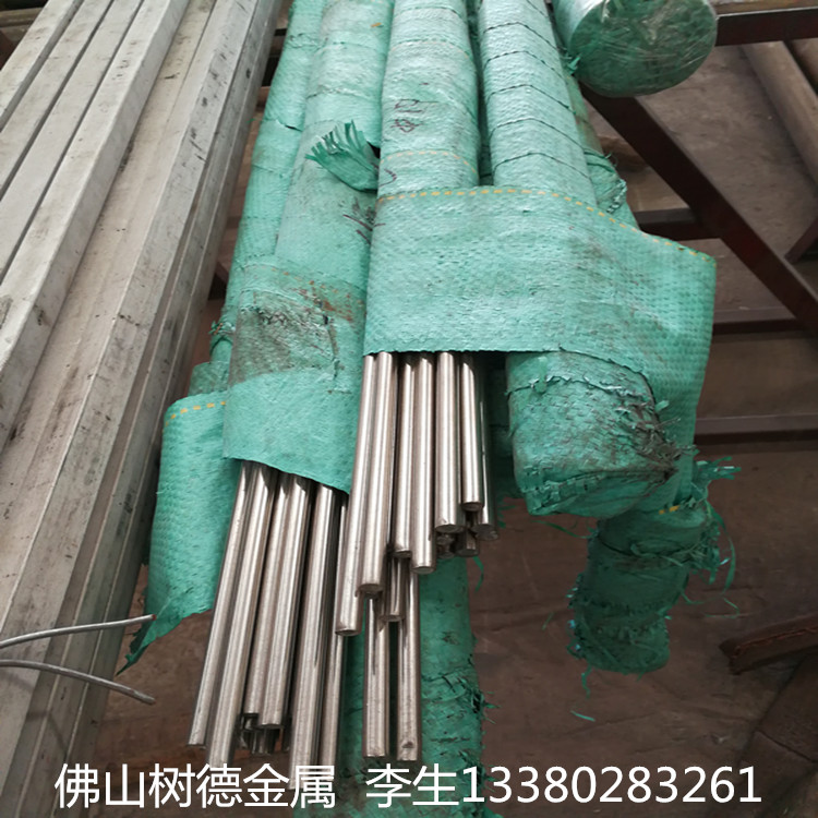 316L不锈钢圆棒 不锈钢光亮棒 实心不锈钢圆棒