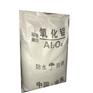 现货供应氧化铝三氧化二铝高纯氧化铝
