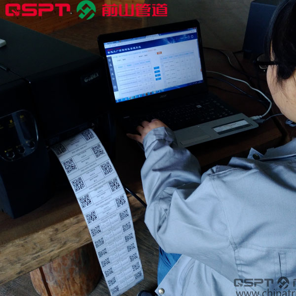 标签打印机，管道预制设备，前山管道  快速标签打印机