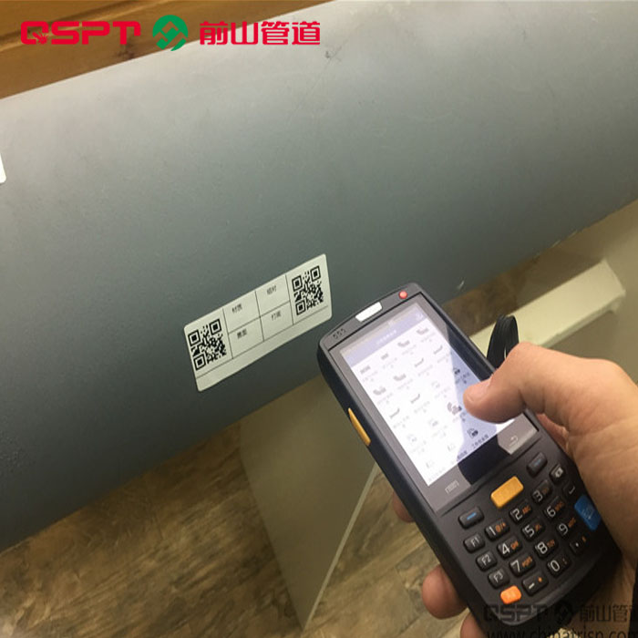 管道预制二维码采集器，前山管道  管道工厂预制设备  条码采集器