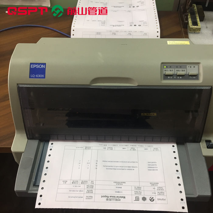 票据打印机，管道预制票据打印机  管道预制设备  多功能票据打印机