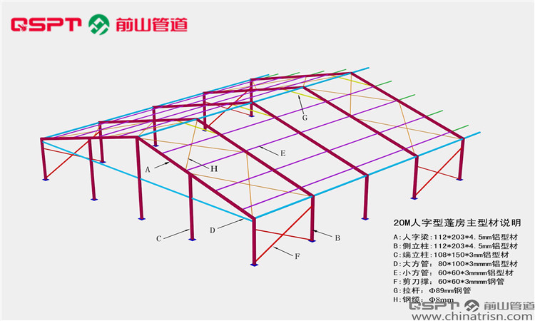 管道预制车间，快速搬迁式管道车间  搭建快速车间  转场方便车间